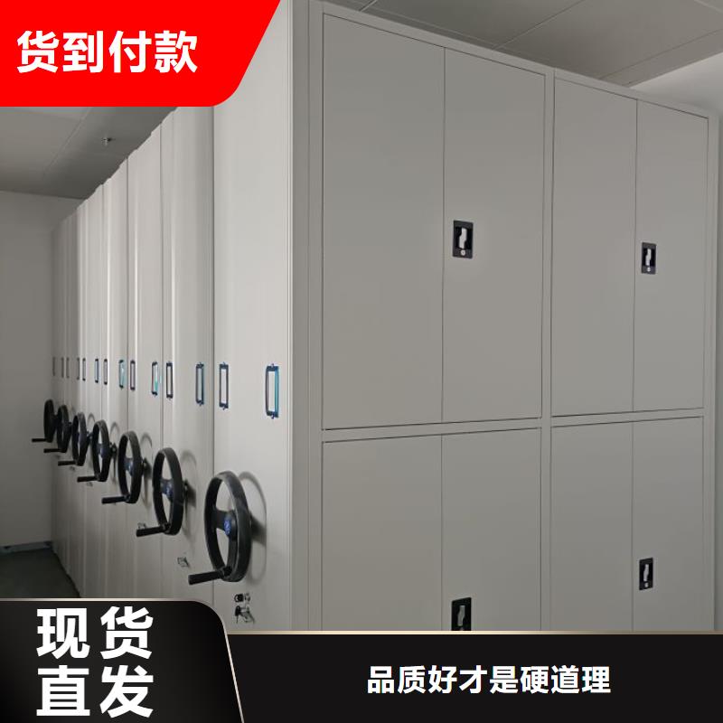 厂家坚持追求高质量产品【鑫康】会计密集架