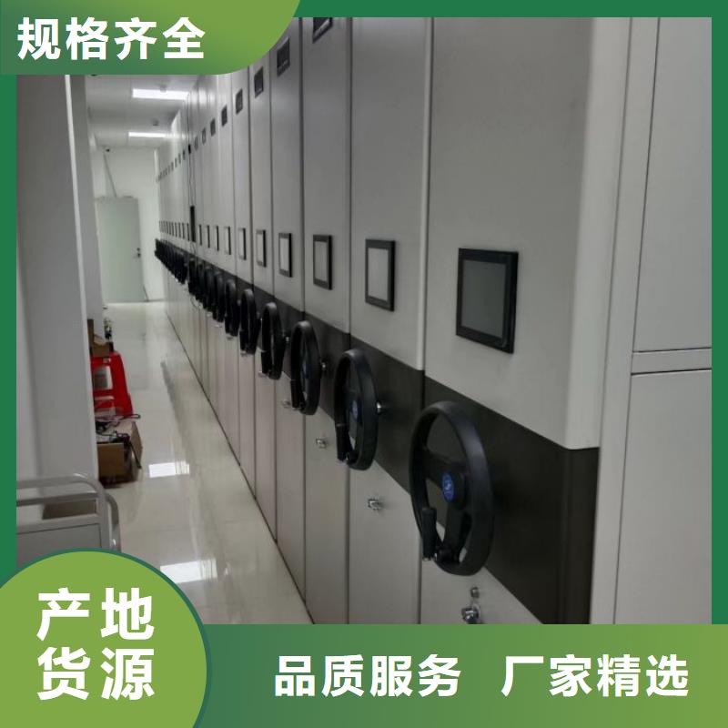 厂家坚持追求高质量产品【鑫康】会计密集架