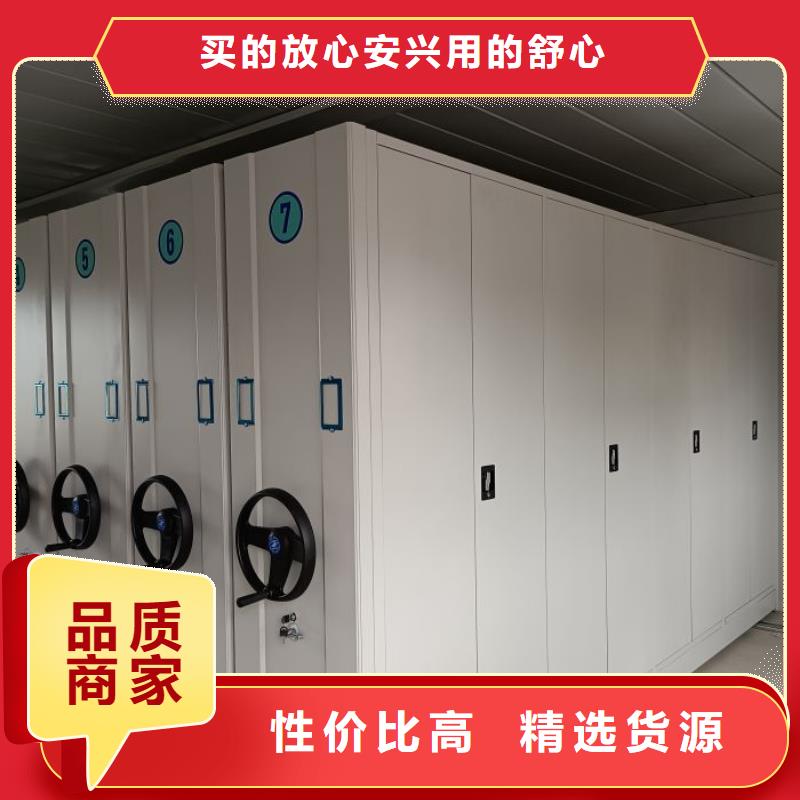 让利销售【鑫康】档案室手摇密集柜