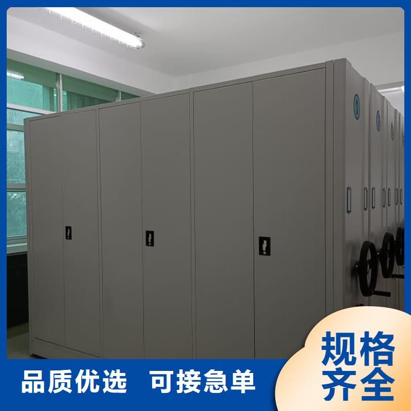 厂家的好处和积影响【鑫康】密集档案橱
