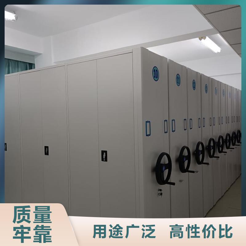 企业列表【鑫康】密集图书柜