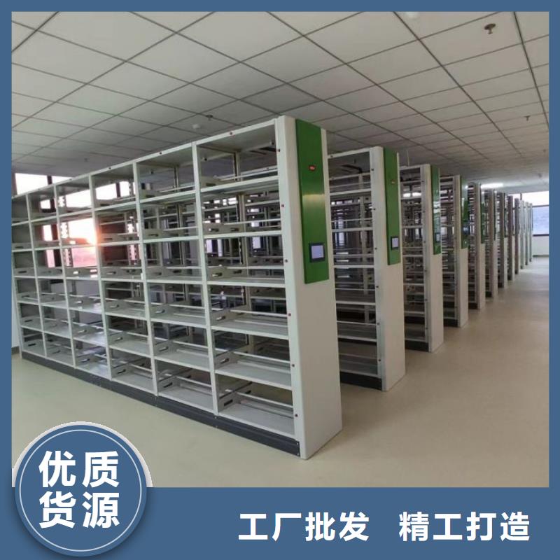 企业列表【鑫康】密集图书柜