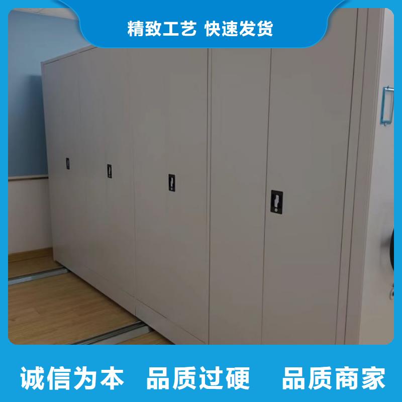诚信遵守【鑫康】手摇动密集架
