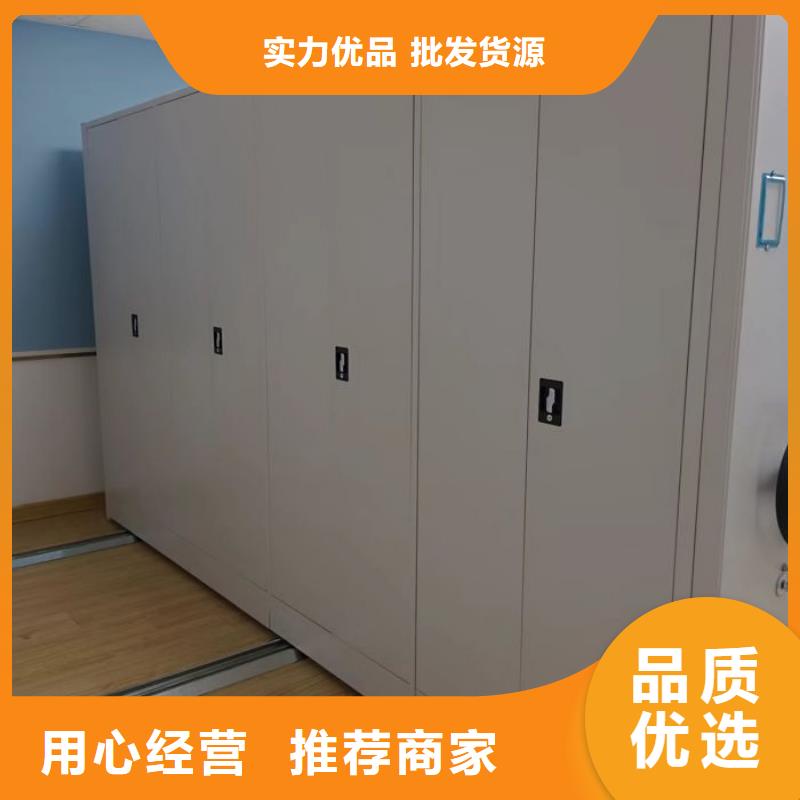 厂家的好处和积影响【鑫康】密集档案橱