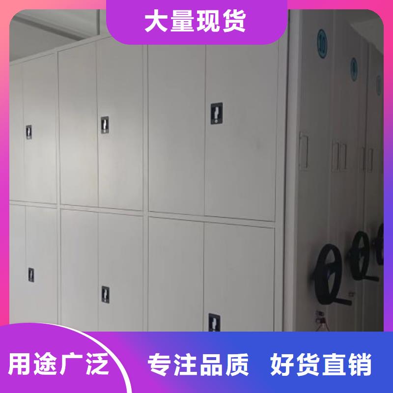 厂家的好处和积影响【鑫康】密集档案橱