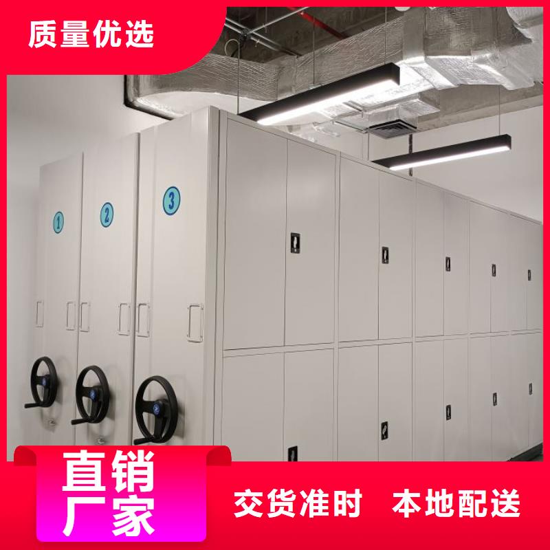 厂家坚持追求高质量产品【鑫康】会计密集架