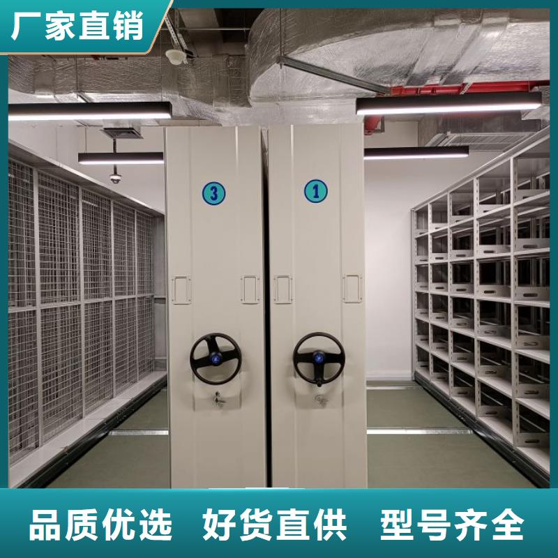 厂家坚持追求高质量产品【鑫康】会计密集架