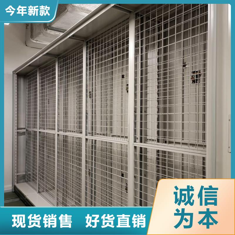沟通合作【鑫康】移动文件柜