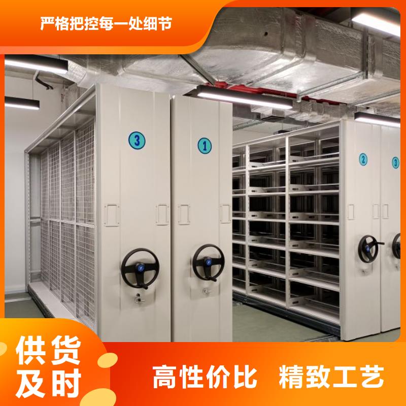厂家坚持追求高质量产品【鑫康】会计密集架