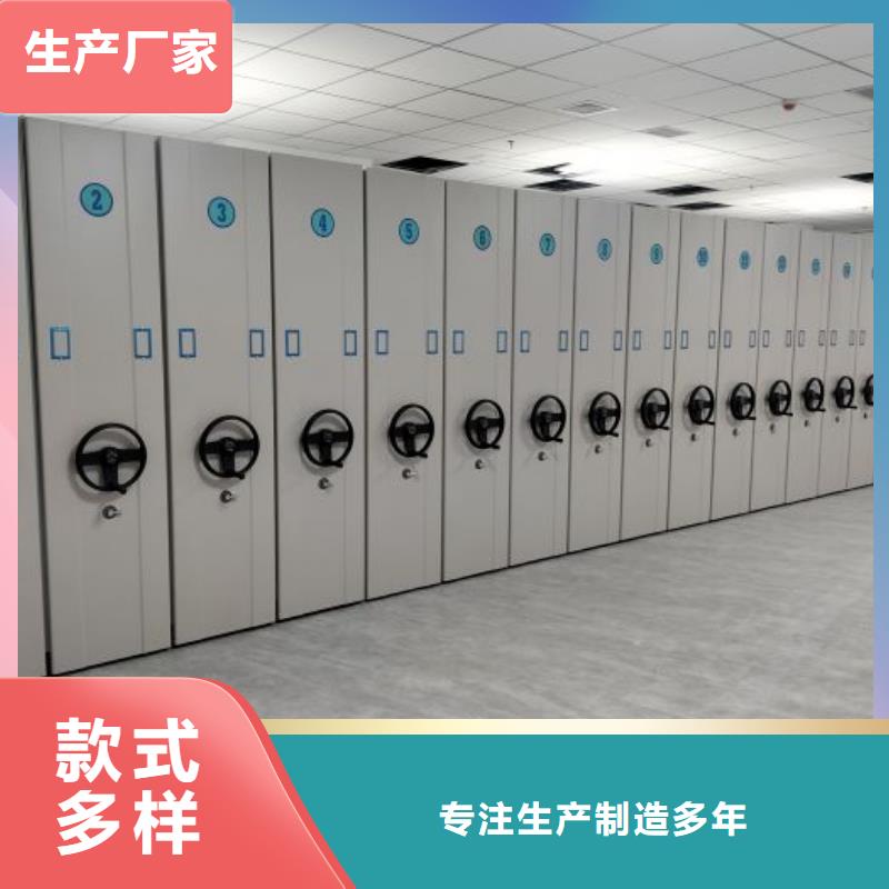 增创效益【鑫康】全封闭移动档案架