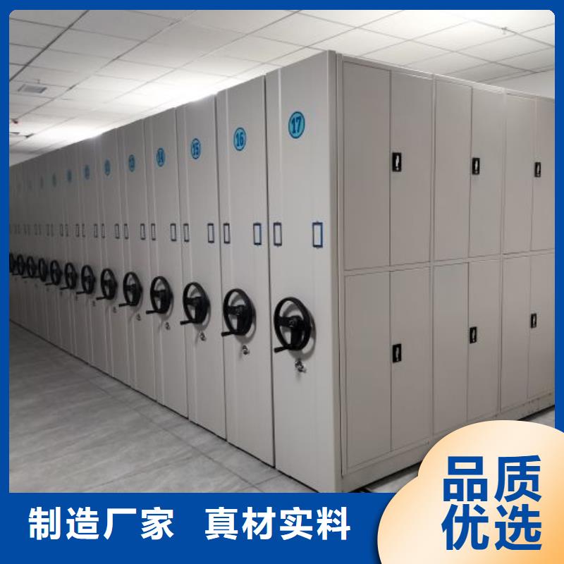 厂家坚持追求高质量产品【鑫康】会计密集架