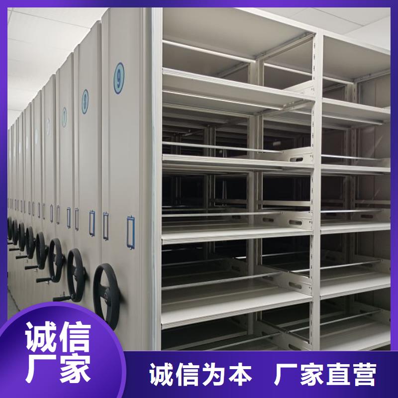 厂家销售【鑫康】移动密集档案架