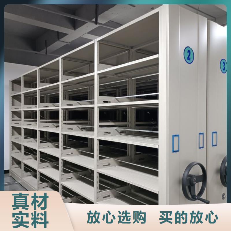 产品资讯【鑫康】图书档案架