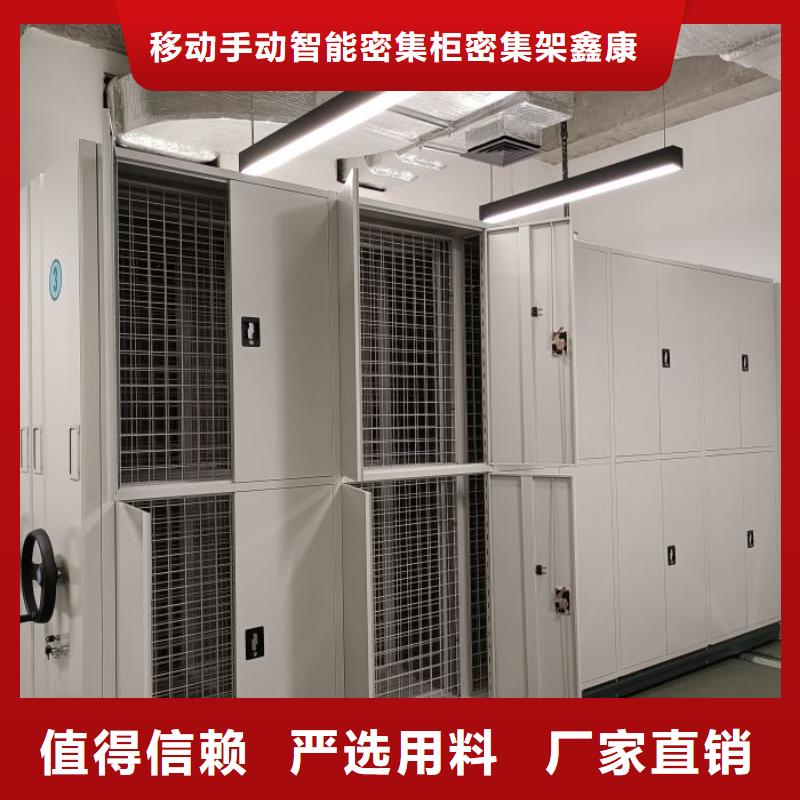 追求至善【鑫康】图书档案架