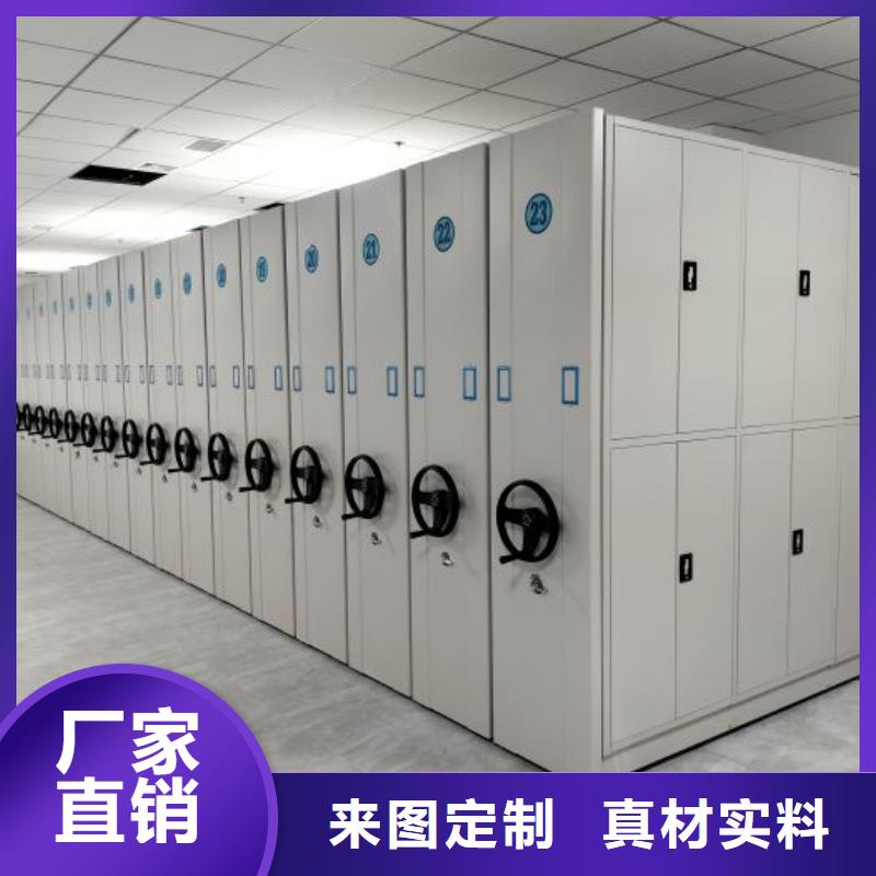 密集式档案柜获取报价