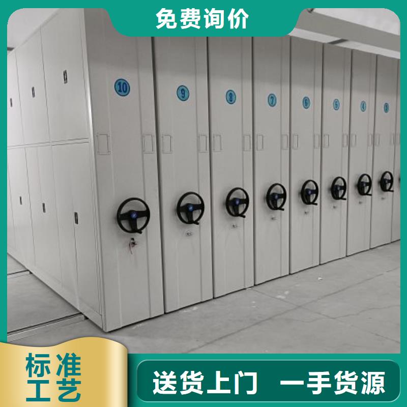 销售电话多少【鑫康】档案架密集柜