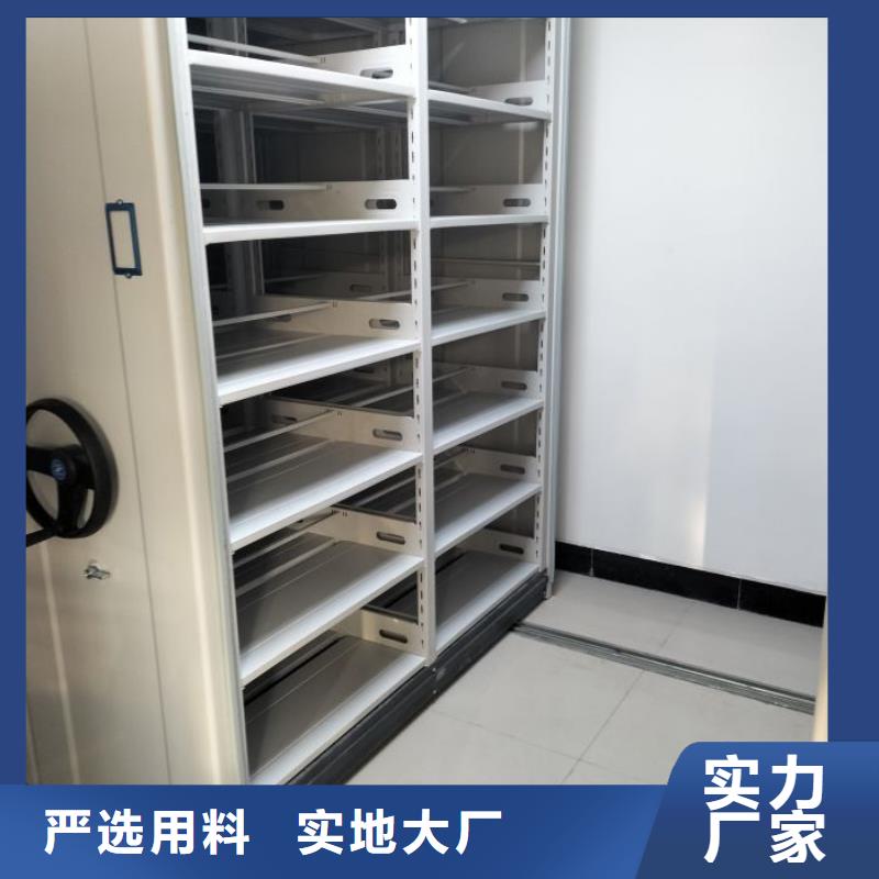 厂家销售【鑫康】移动密集档案架