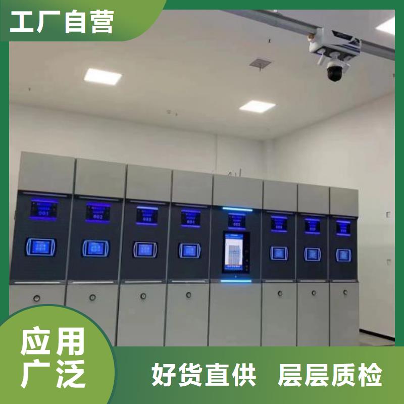 密集式档案柜获取报价