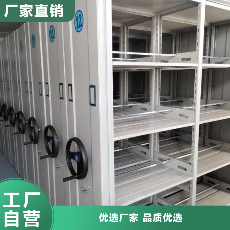 诚信【鑫康】贵重活动密集架
