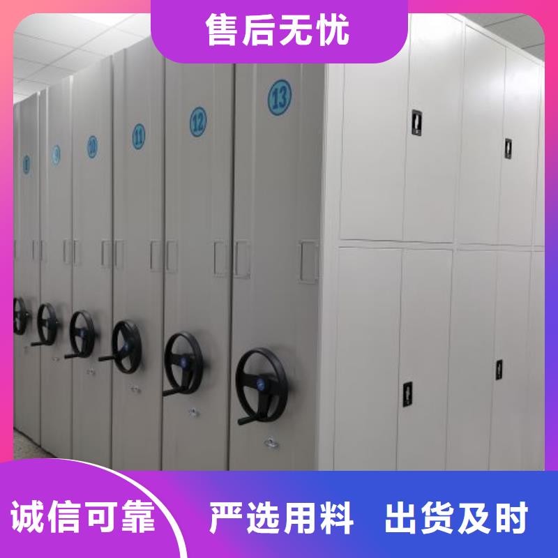 销售电话多少【鑫康】档案架密集柜