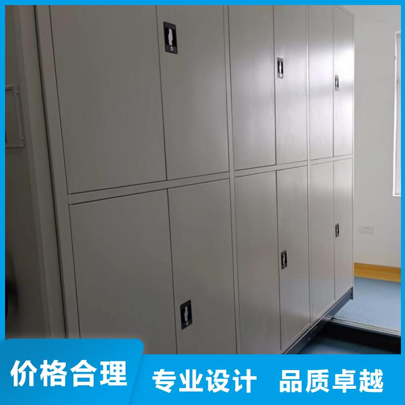 厂家销售【鑫康】移动密集档案架