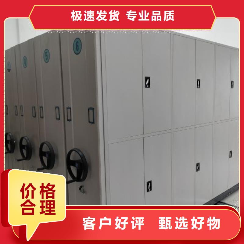 更多咨询【鑫康】档案室用柜