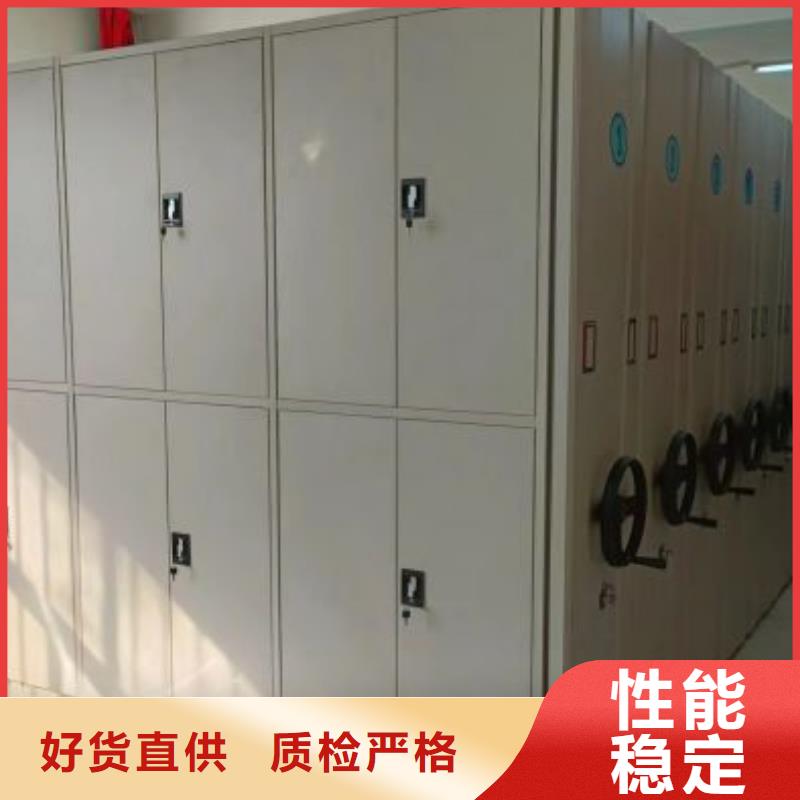 制造商【鑫康】财务档案密集架