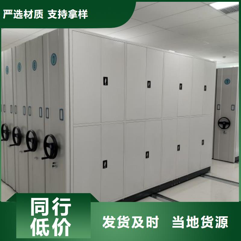 常见问题【鑫康】画框密集柜