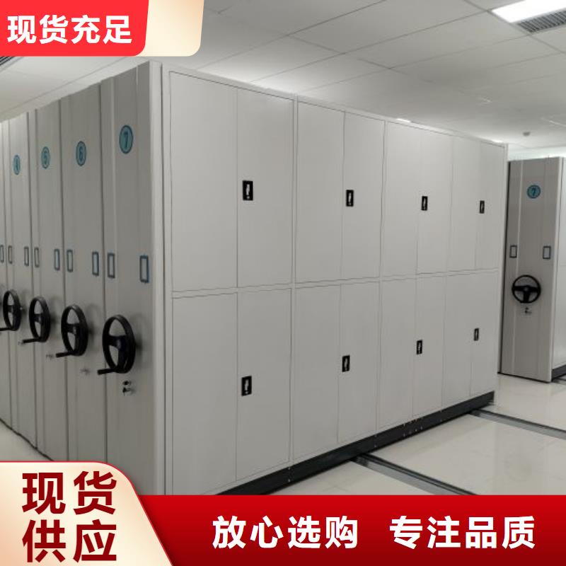 服务到家【鑫康】手摇档案密集架
