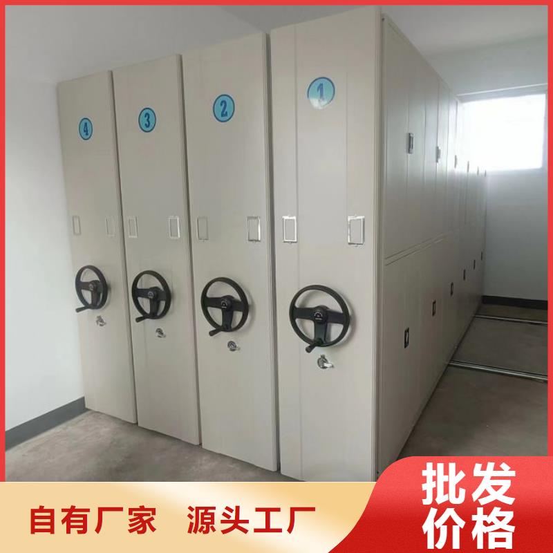 移动资料柜公司欢迎您