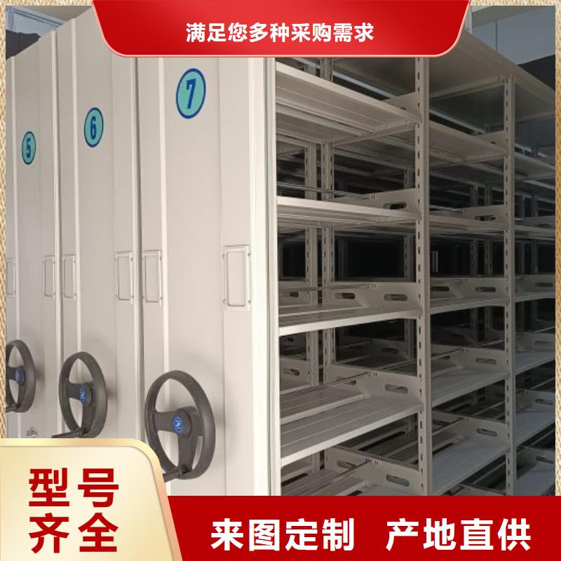 价诚信经营【鑫康】钢质密集柜