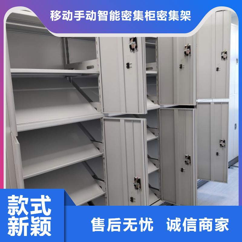 常见问题【鑫康】画框密集柜