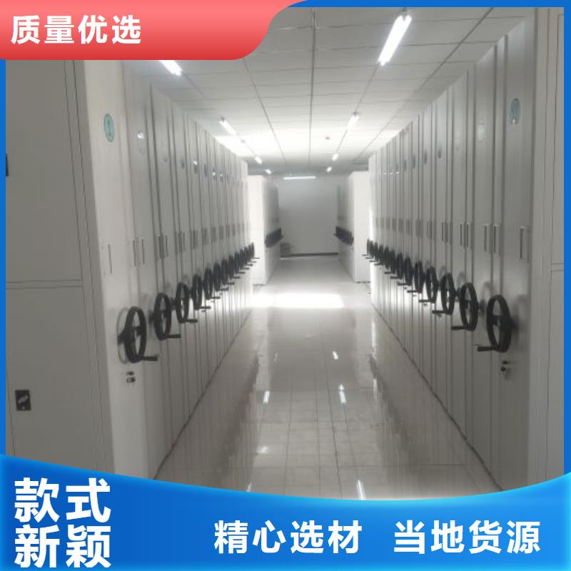 移动资料柜公司欢迎您