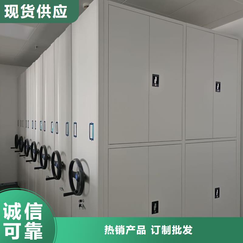更多咨询【鑫康】档案室用柜