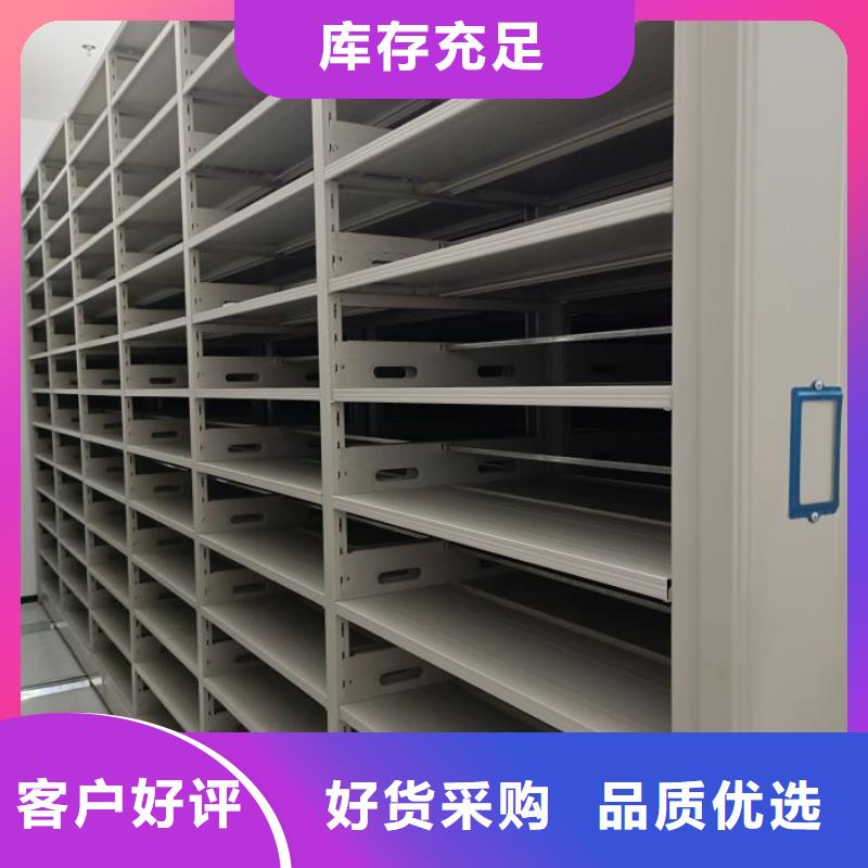 服务到家【鑫康】手摇档案密集架