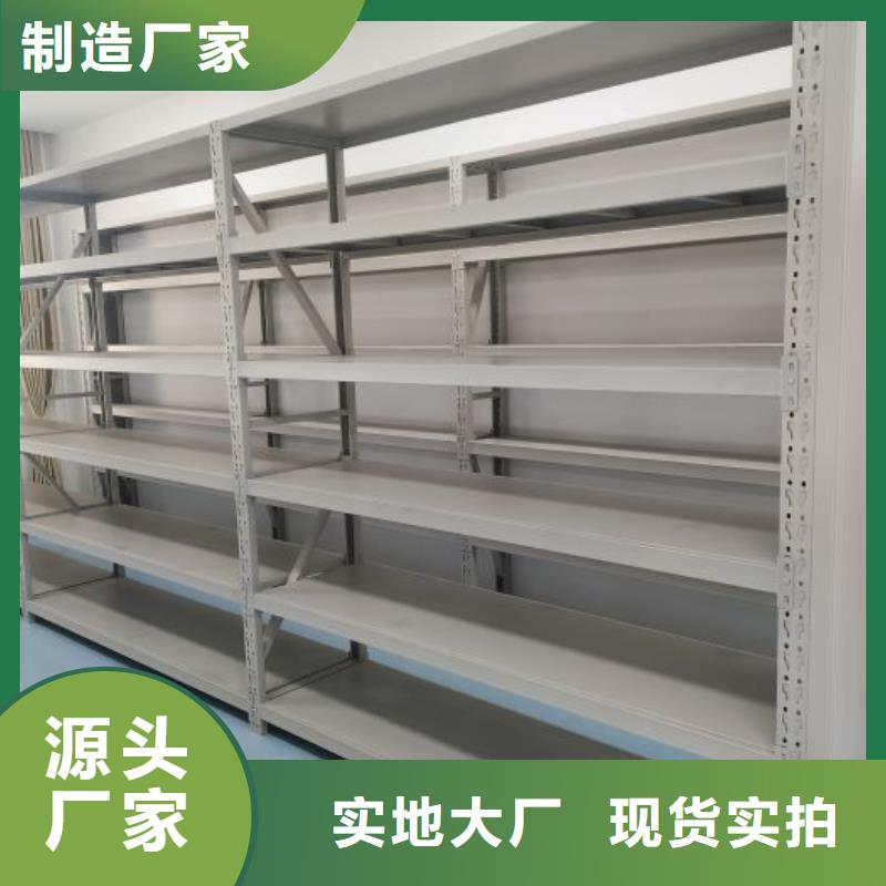 服务到家【鑫康】手摇档案密集架