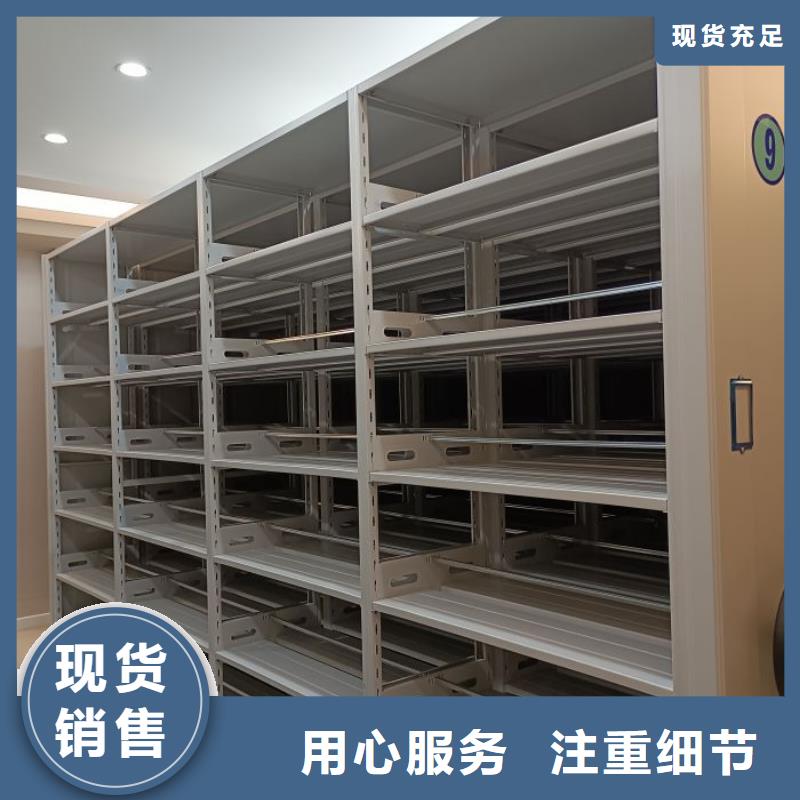 服务到家【鑫康】手摇档案密集架
