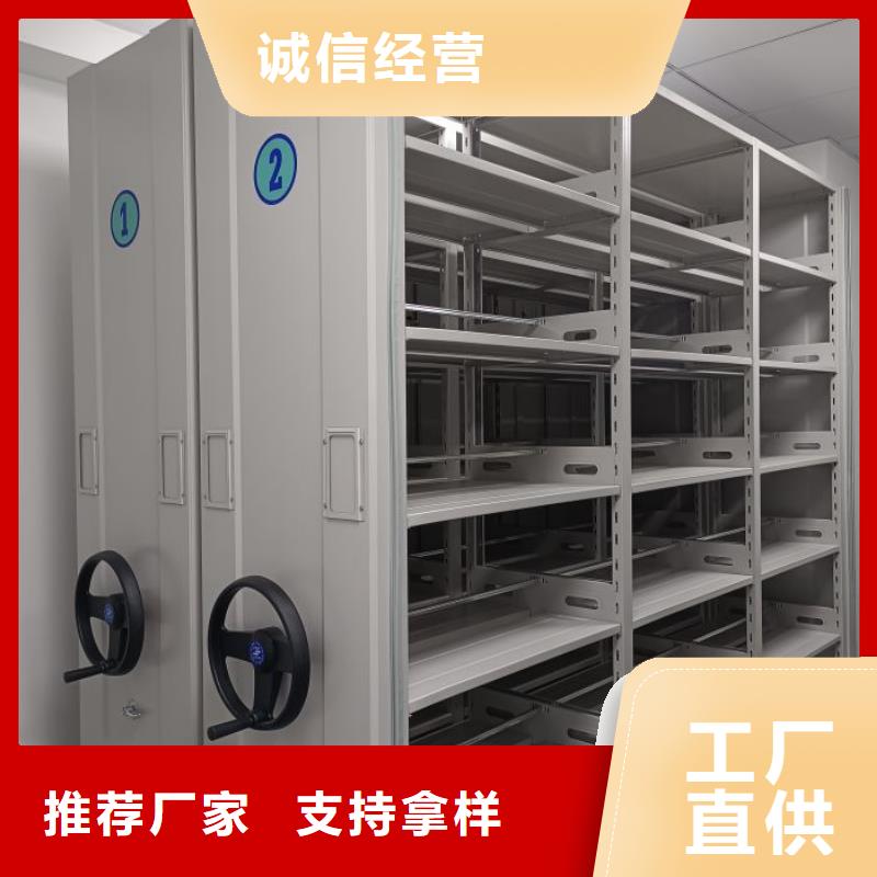 移动资料柜公司欢迎您