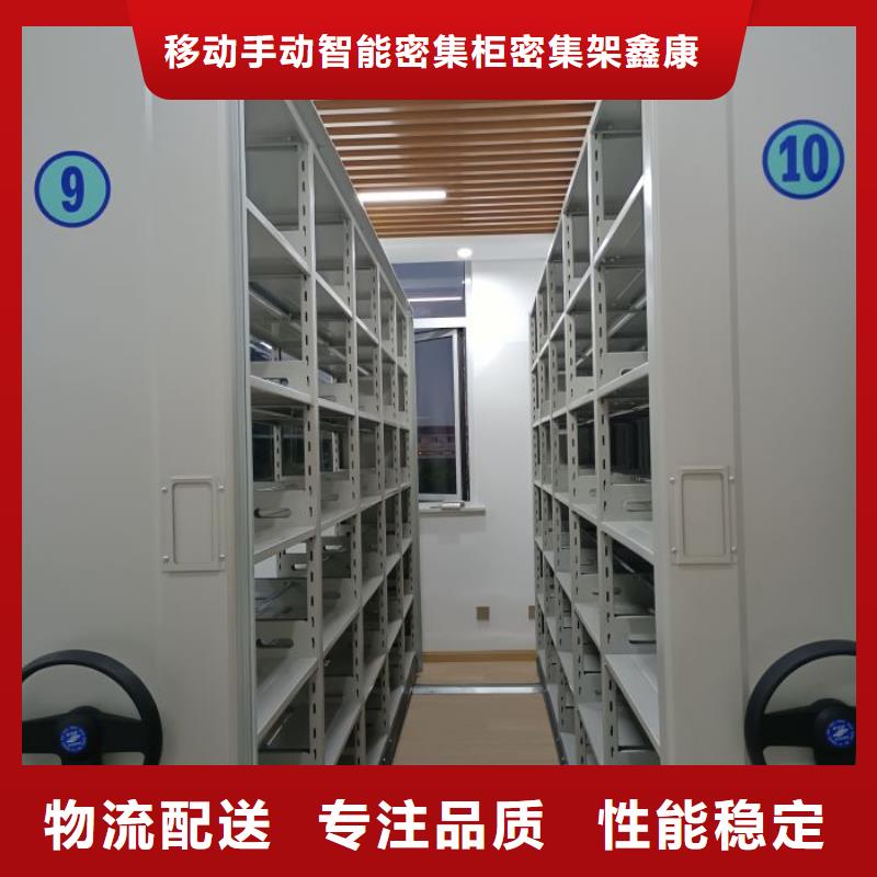 常见问题【鑫康】画框密集柜