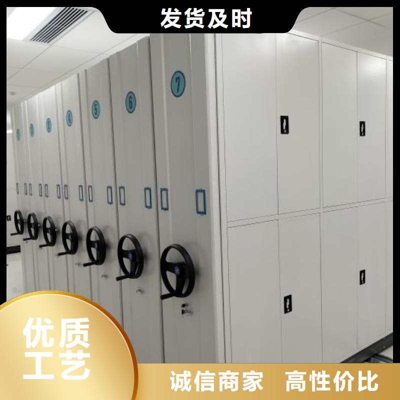 厂家是经销商生存的一切载体【鑫康】智能型档案馆密集柜