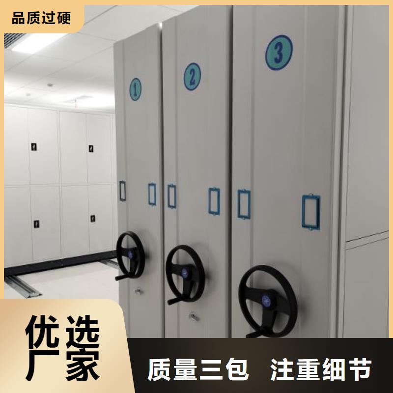 同心协力【鑫康】电动智能型密集柜