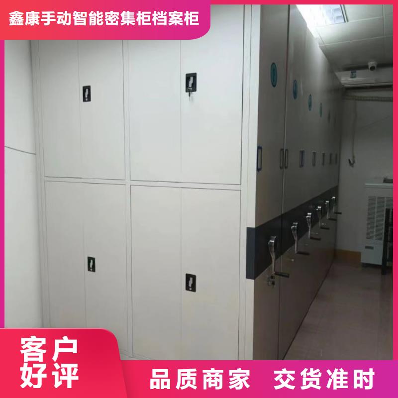 哪里有卖多少钱【鑫康】智能档案柜