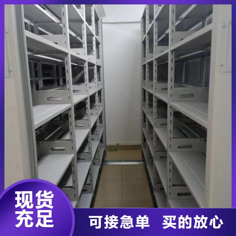 什么价位【鑫康】密集手摇式移动柜