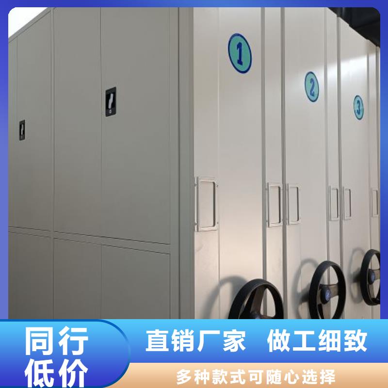 什么价位【鑫康】密集手摇式移动柜