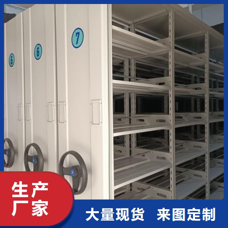 咨询优惠【鑫康】网片式油画密集架