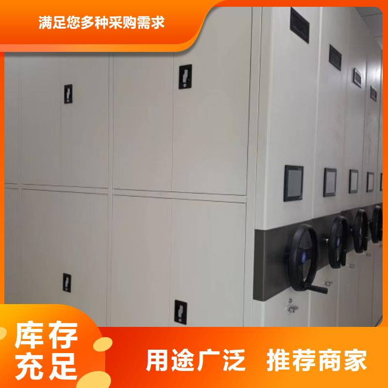 咨询优惠【鑫康】网片式油画密集架