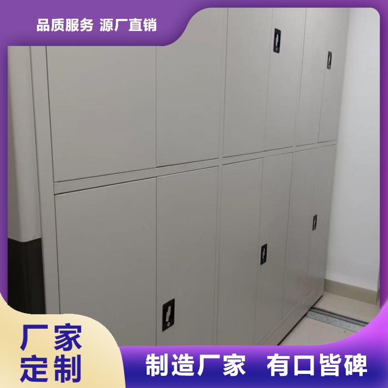 什么价位【鑫康】密集手摇式移动柜