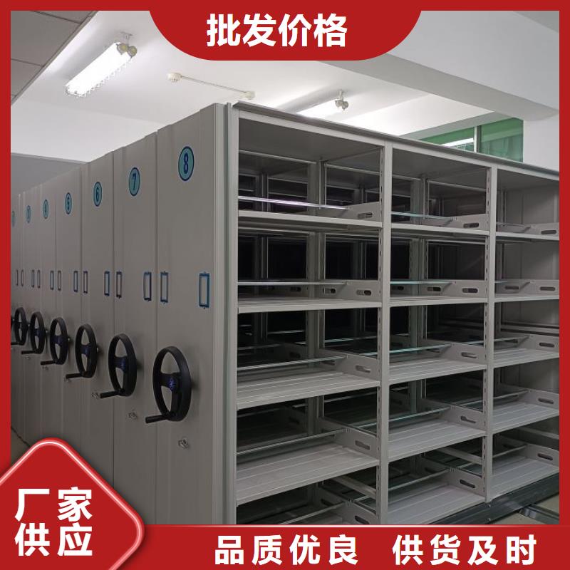 哪里好【鑫康】异型密集柜定做