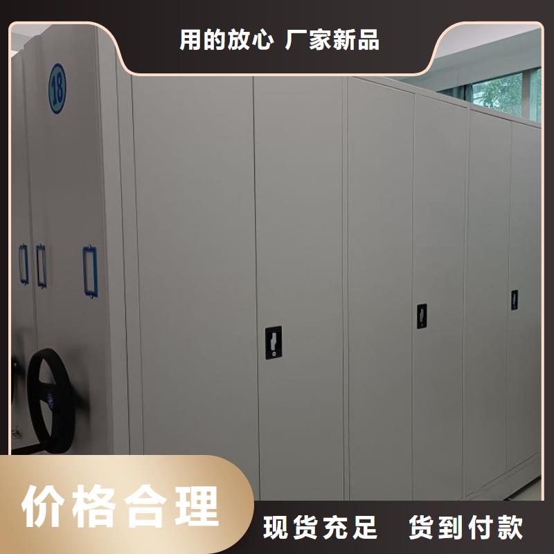 咨询优惠【鑫康】网片式油画密集架
