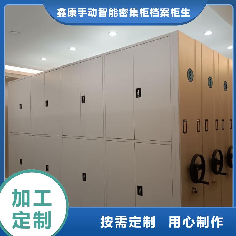 厂家是经销商生存的一切载体【鑫康】智能型档案馆密集柜